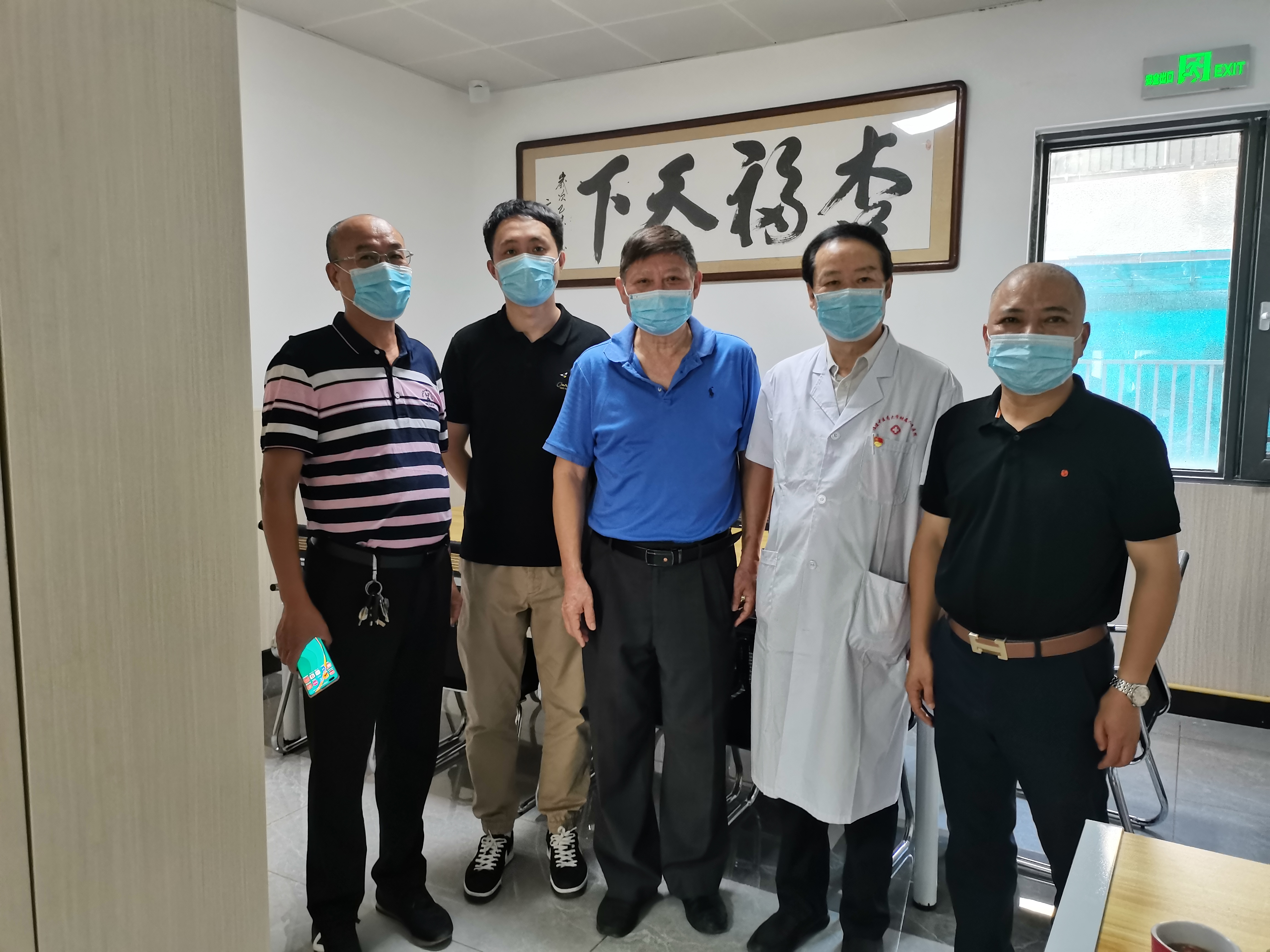 福州市委原副书记、福州市慈善总会创会会长方庆云寄语“杏福天下”.jpg