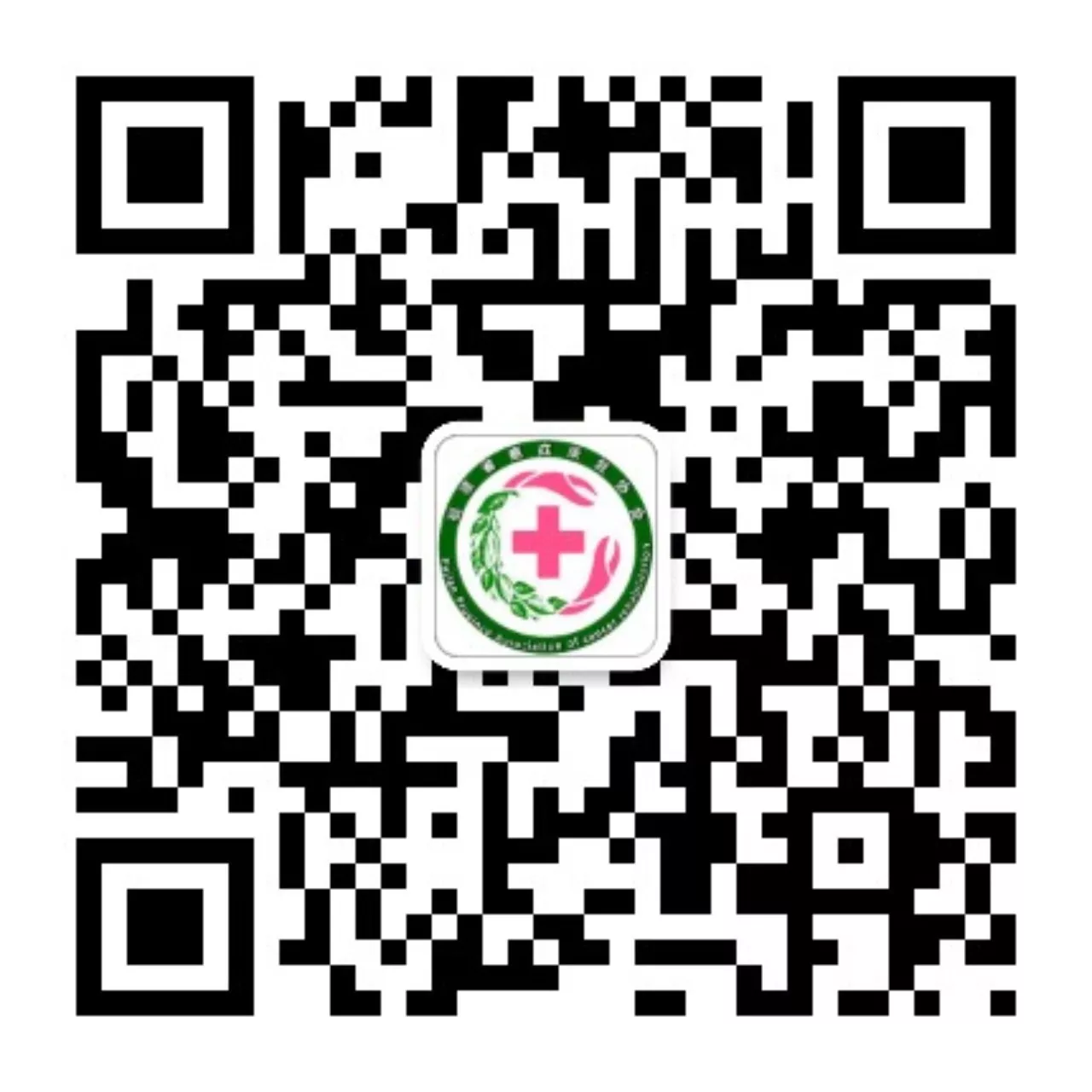 福建省癌症康复协会
