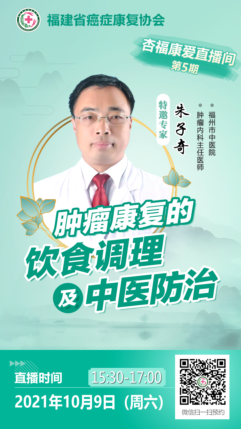 微信图片_20211004145806.png
